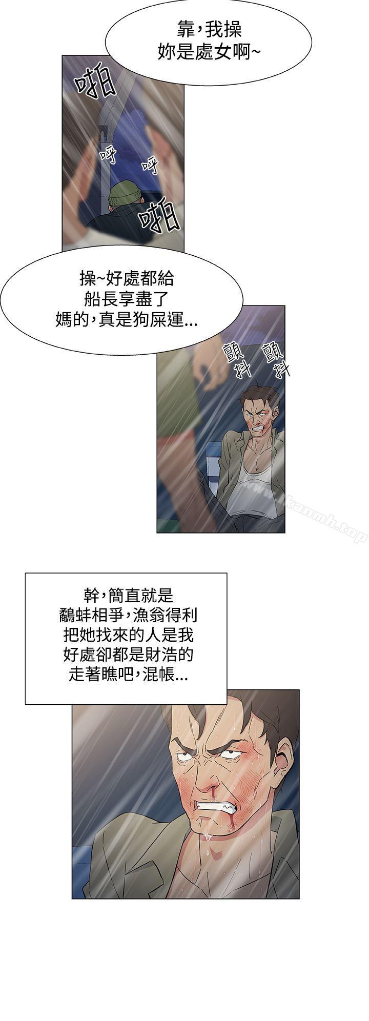 韩国漫画黑暗之海（无删减版）韩漫_黑暗之海（无删减版）-第10话在线免费阅读-韩国漫画-第14张图片