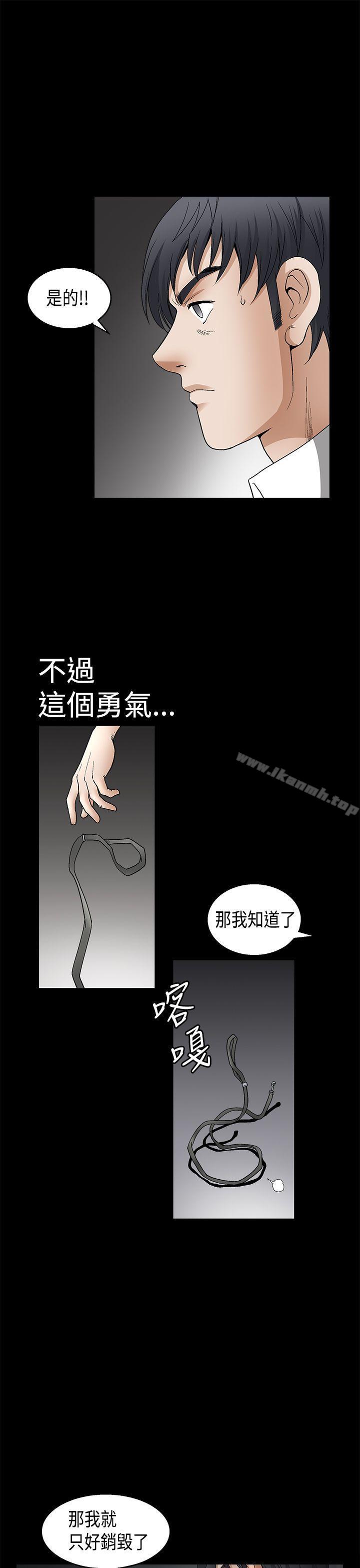 韩国漫画诱惑(完结)韩漫_诱惑(完结)-第2季-第11话在线免费阅读-韩国漫画-第38张图片