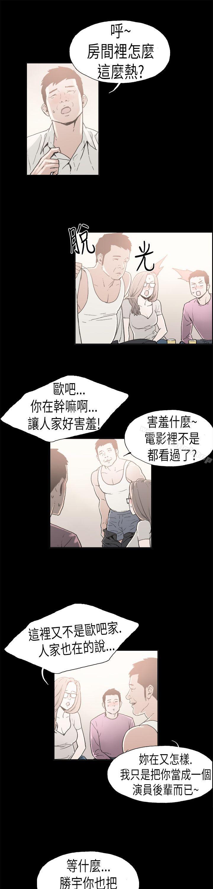 韩国漫画丑闻第二季(完结)韩漫_丑闻第二季(完结)-第4话-江理事的过去4在线免费阅读-韩国漫画-第4张图片