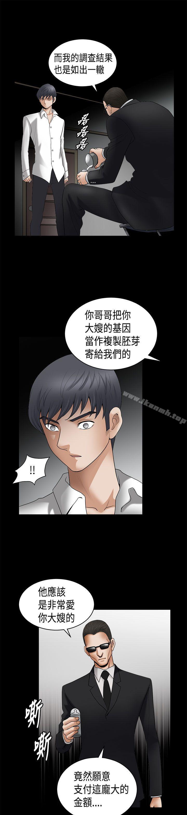 韩国漫画诱惑(完结)韩漫_诱惑(完结)-第2季-第6话在线免费阅读-韩国漫画-第14张图片