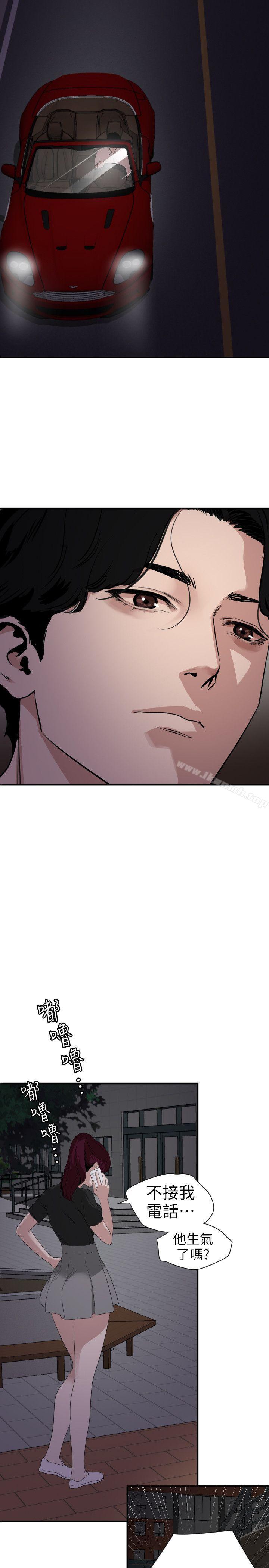 韩国漫画欲求王（无删减）韩漫_欲求王（无删减）-第110话-为了雅晴下海在线免费阅读-韩国漫画-第8张图片