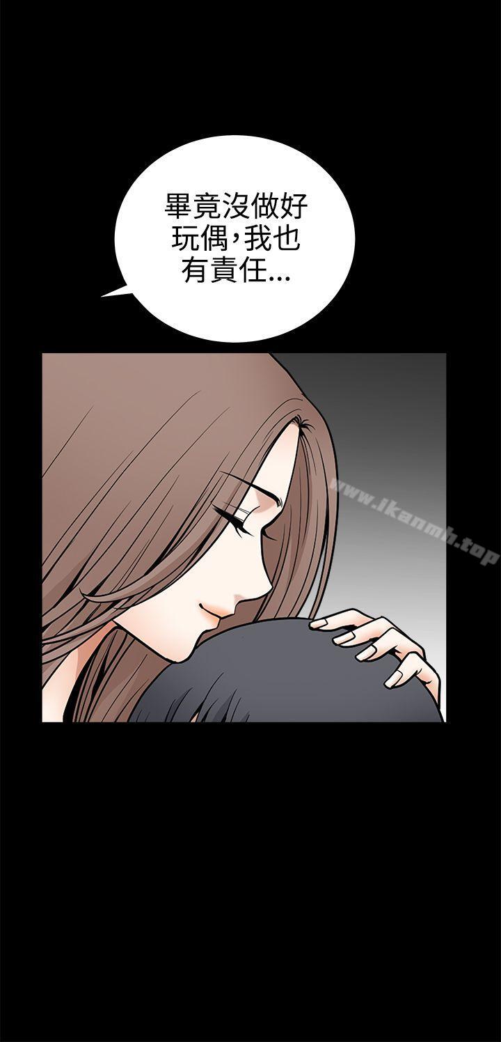 韩国漫画诱惑(完结)韩漫_诱惑(完结)-第2季-最终话在线免费阅读-韩国漫画-第19张图片