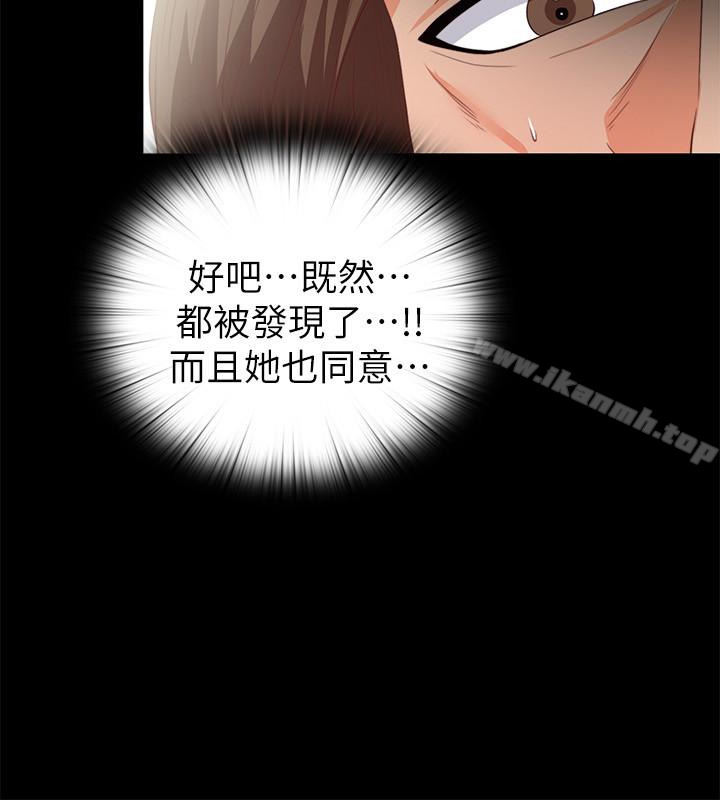 韩国漫画爱徒韩漫_爱徒-第18话-老师，我来帮你在线免费阅读-韩国漫画-第18张图片