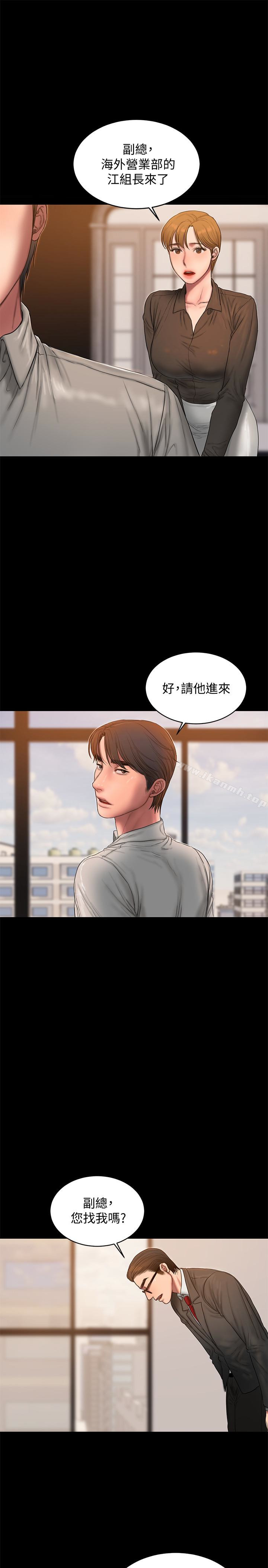 韩国漫画Run-away韩漫_Run-away-第54话-到遥远国度出差的丈夫在线免费阅读-韩国漫画-第17张图片