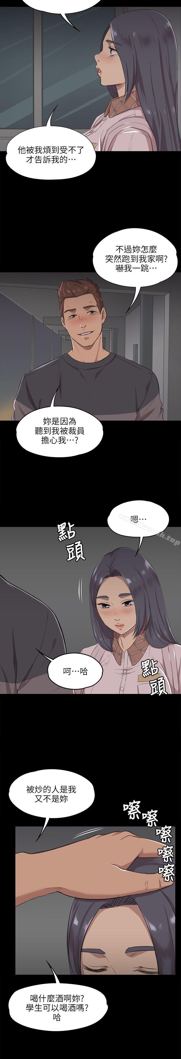 韩国漫画KTV情人韩漫_KTV情人-第5话在线免费阅读-韩国漫画-第5张图片