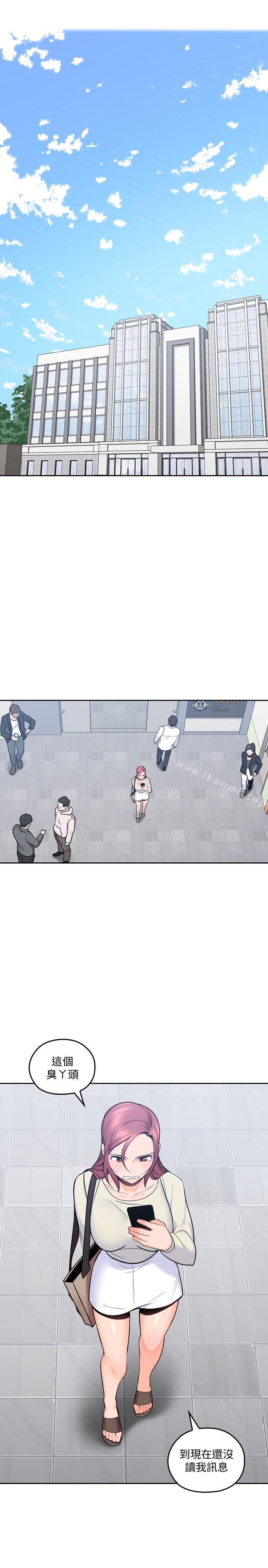 韩国漫画亲爱的大叔韩漫_亲爱的大叔-第14话-大叔怎么不接电话…?在线免费阅读-韩国漫画-第1张图片