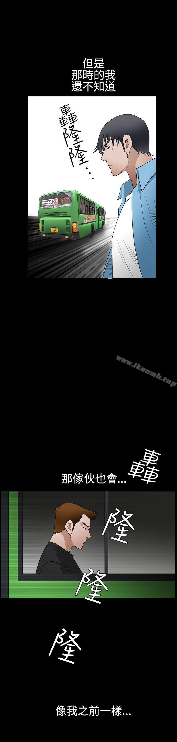 韩国漫画诱惑(完结)韩漫_诱惑(完结)-第2季-第29话在线免费阅读-韩国漫画-第28张图片