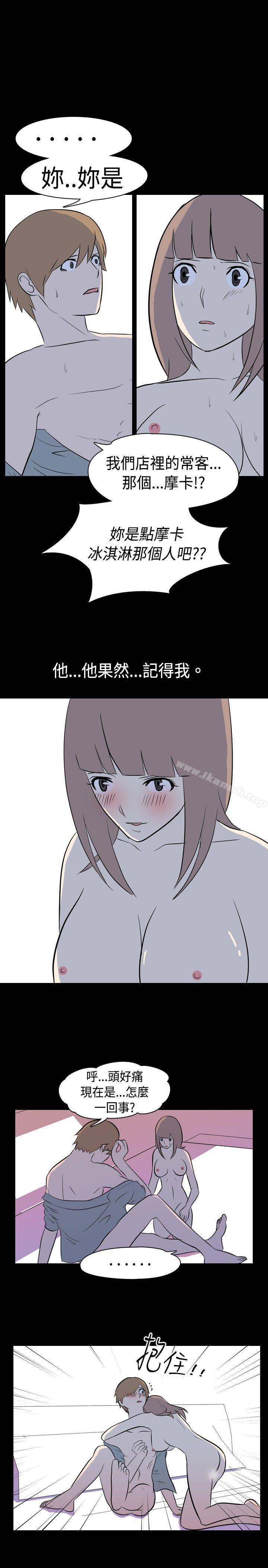 韩国漫画我的色色夜说韩漫_我的色色夜说-第12话---暗恋(中)在线免费阅读-韩国漫画-第8张图片