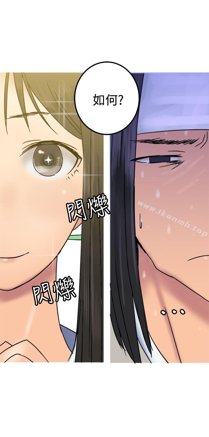 韩国漫画望月仙女传说韩漫_望月仙女传说-第26话在线免费阅读-韩国漫画-第21张图片