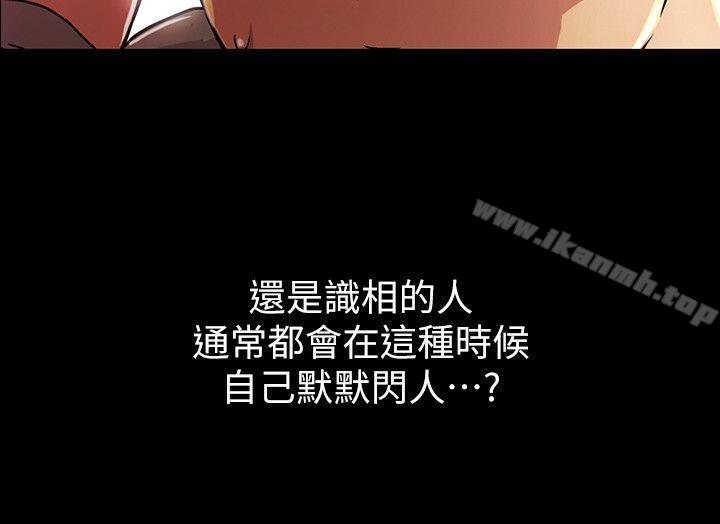 韩国漫画朋友,-女朋友韩漫_朋友,-女朋友-第2话-直接开干的情侣朋友在线免费阅读-韩国漫画-第30张图片