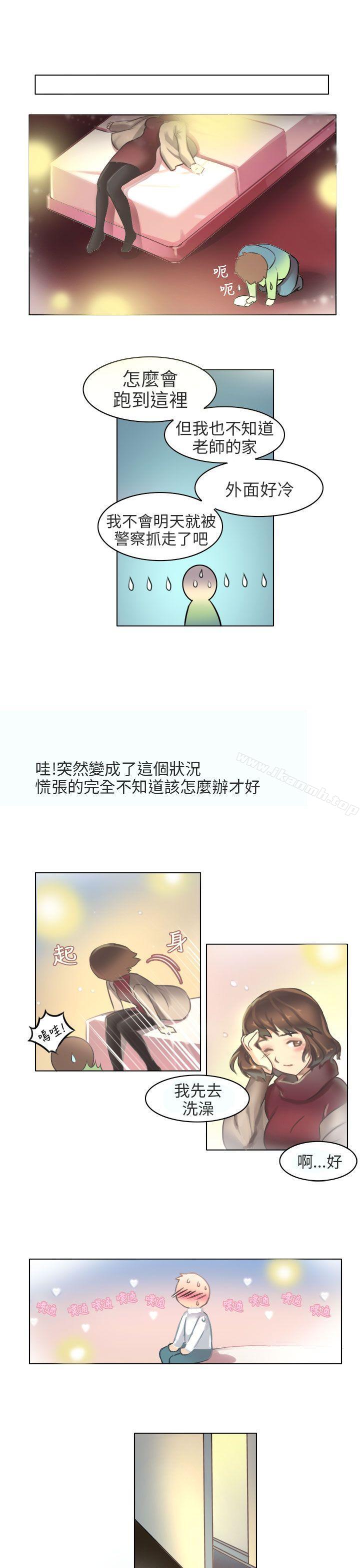 韩国漫画秘密Story第二季韩漫_秘密Story第二季-与老师的再次相遇(下)在线免费阅读-韩国漫画-第9张图片