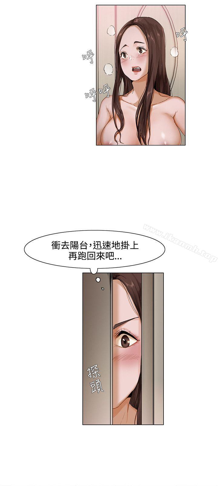 韩国漫画拜托，奸视我吧韩漫_拜托，奸视我吧-第1话在线免费阅读-韩国漫画-第9张图片