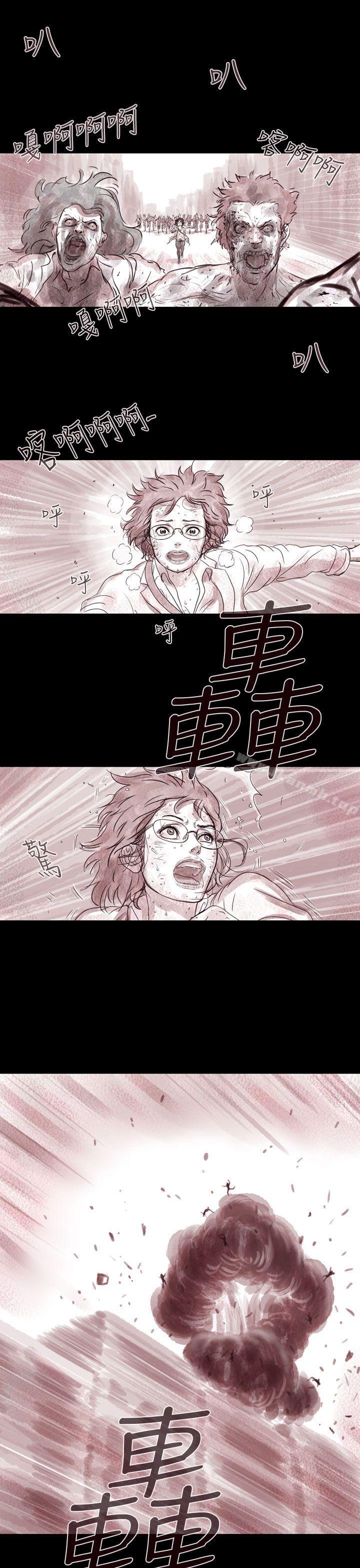 韩国漫画残存韩漫_残存-幽灵-第3话在线免费阅读-韩国漫画-第14张图片