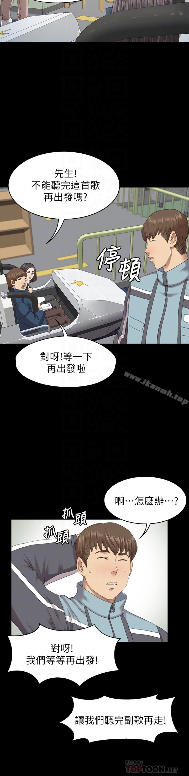 韩国漫画KTV情人韩漫_KTV情人-第69话-把雪熙培养成歌手在线免费阅读-韩国漫画-第15张图片