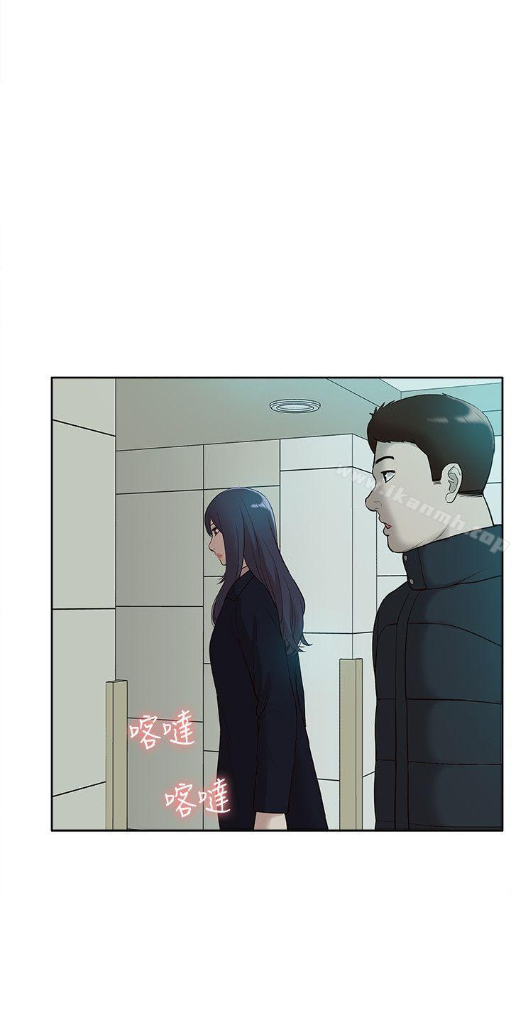 韩国漫画我的M属性学姐韩漫_我的M属性学姐-第41话-脱离金教授魔掌的方法在线免费阅读-韩国漫画-第20张图片