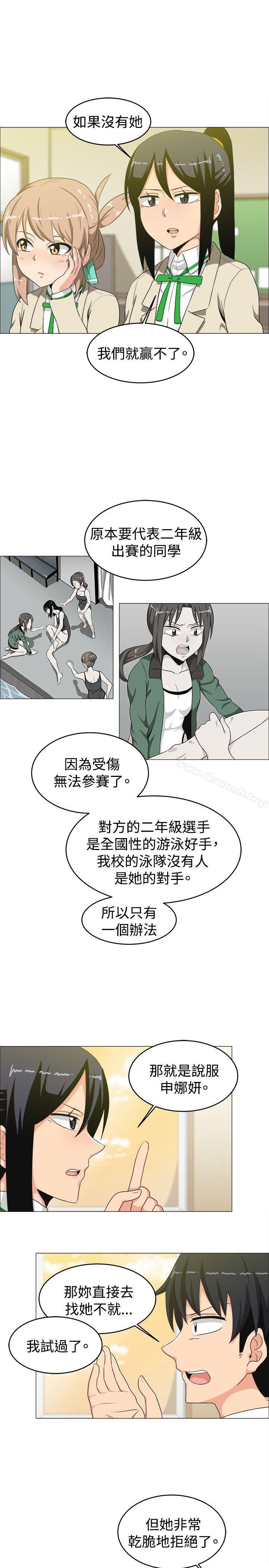 韩国漫画学姐！我真的不是萝莉控韩漫_学姐！我真的不是萝莉控-第14话在线免费阅读-韩国漫画-第14张图片