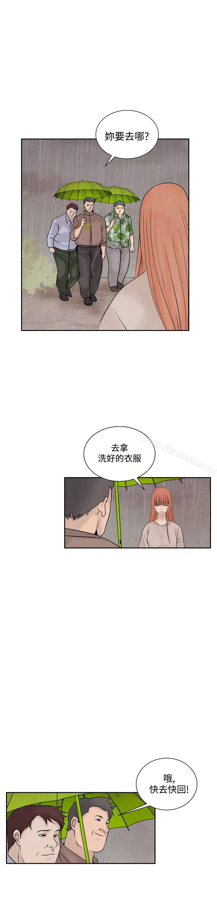 韩国漫画夜花(完结)韩漫_夜花(完结)-第44话在线免费阅读-韩国漫画-第13张图片