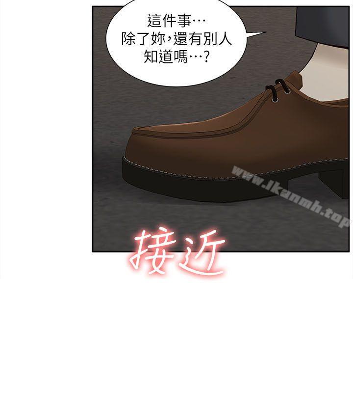 韩国漫画我的M属性学姐韩漫_我的M属性学姐-第31话---吴教授无法挽回的选择在线免费阅读-韩国漫画-第30张图片