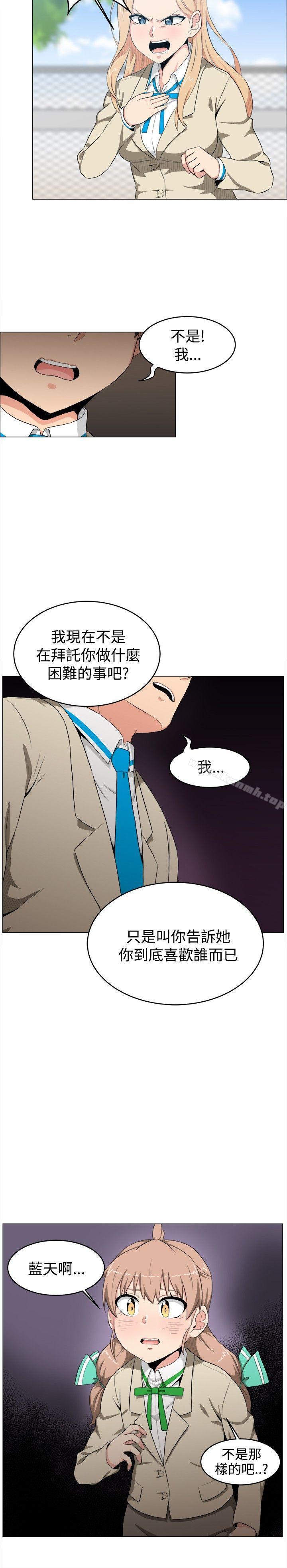 韩国漫画学姐！我真的不是萝莉控韩漫_学姐！我真的不是萝莉控-第6话在线免费阅读-韩国漫画-第14张图片