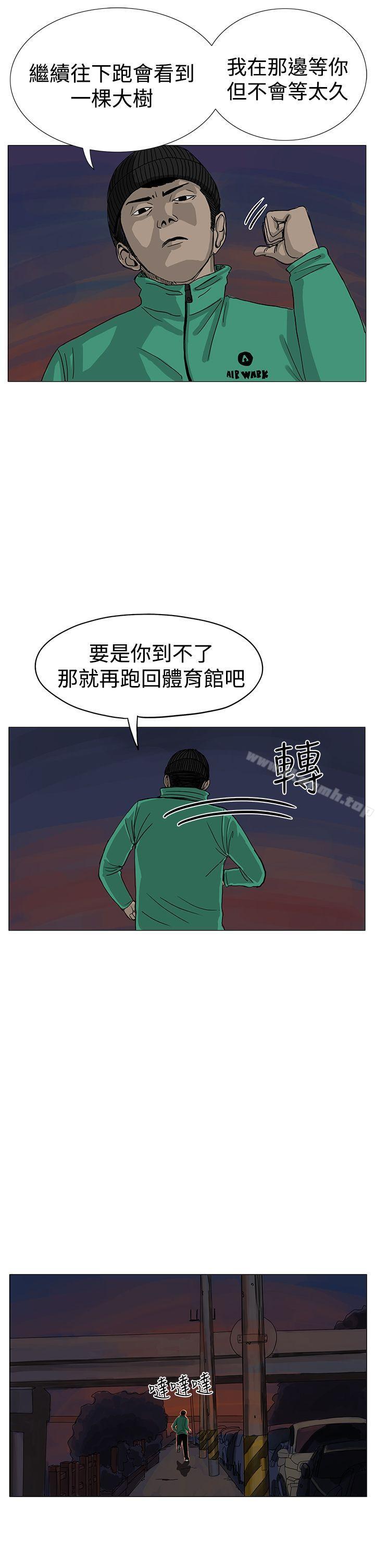 韩国漫画RUN（完结）韩漫_RUN（完结）-第7话在线免费阅读-韩国漫画-第12张图片