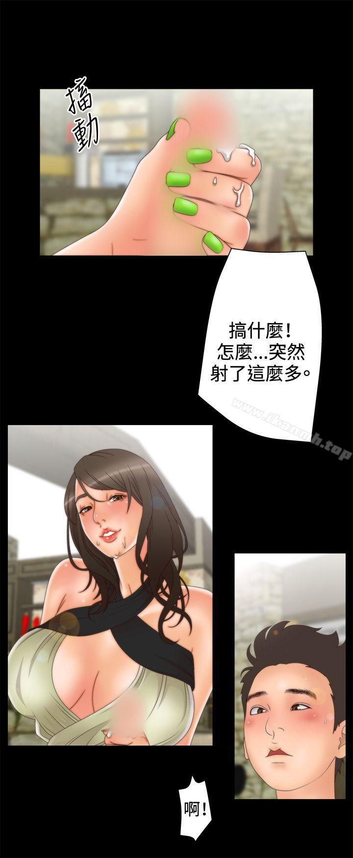 韩国漫画White-Girl(完结)韩漫_White-Girl(完结)-第2季-第4话在线免费阅读-韩国漫画-第13张图片