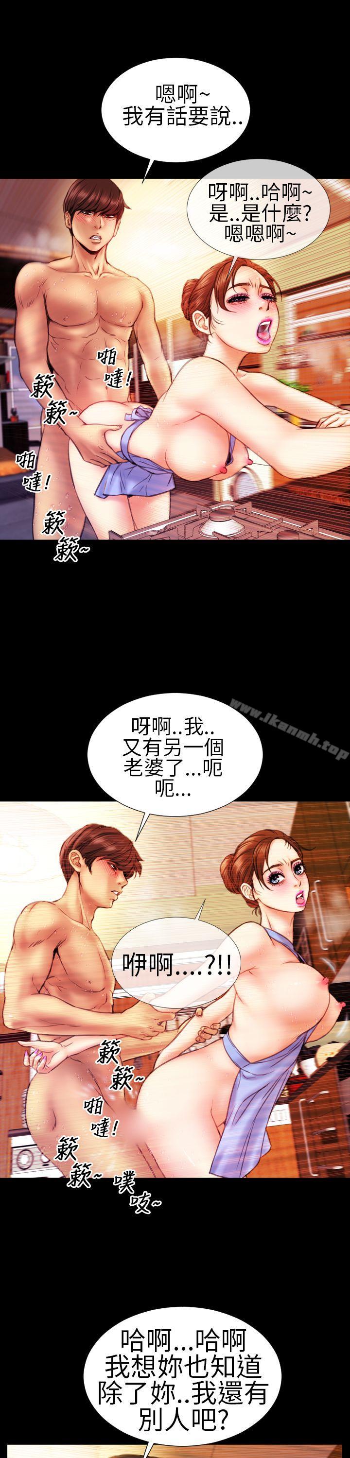 韩国漫画淫荡的妻子们(完结)韩漫_淫荡的妻子们(完结)-第9话在线免费阅读-韩国漫画-第5张图片