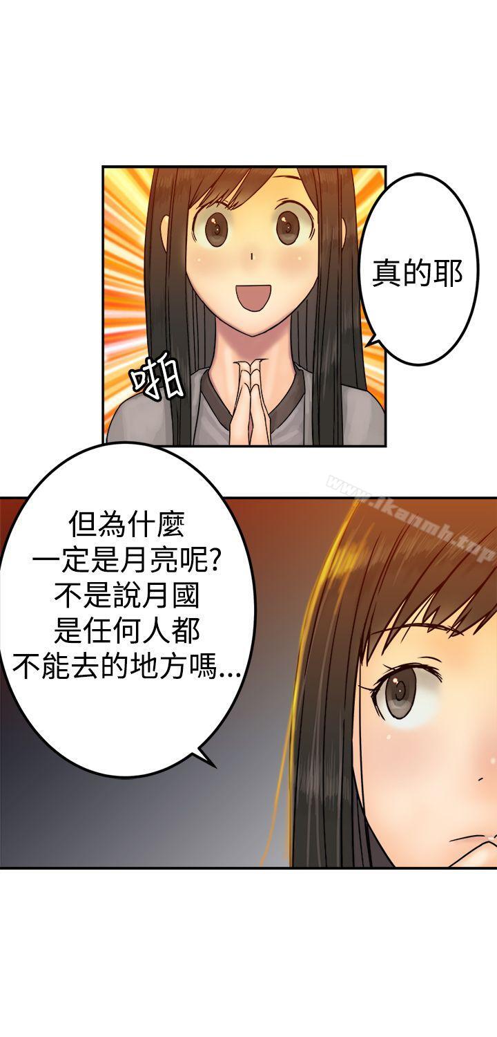 韩国漫画望月仙女传说韩漫_望月仙女传说-第21话在线免费阅读-韩国漫画-第26张图片