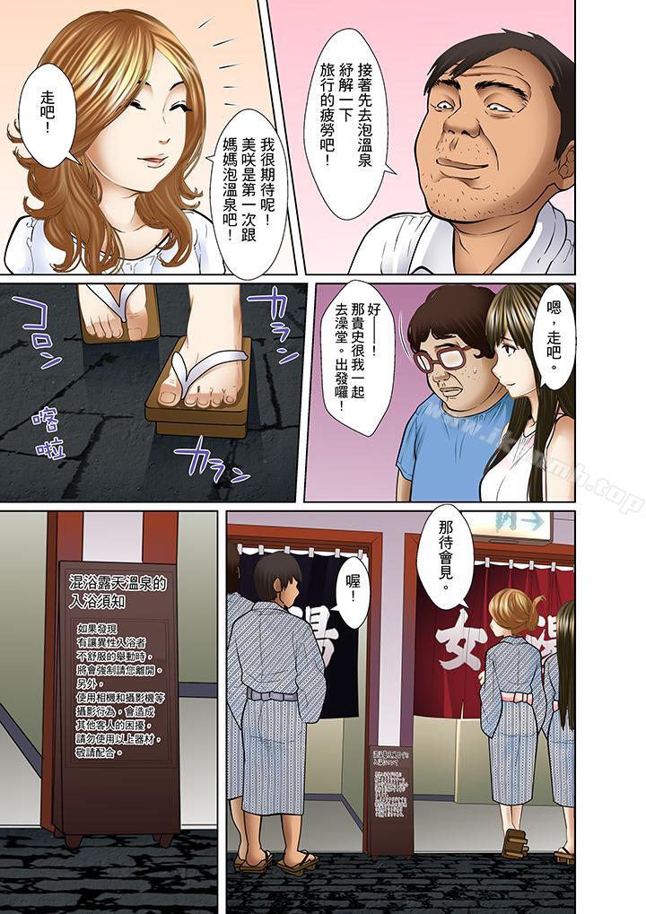 韩国漫画被继父和哥哥强硬地突入最深处韩漫_被继父和哥哥强硬地突入最深处-第8话在线免费阅读-韩国漫画-第14张图片