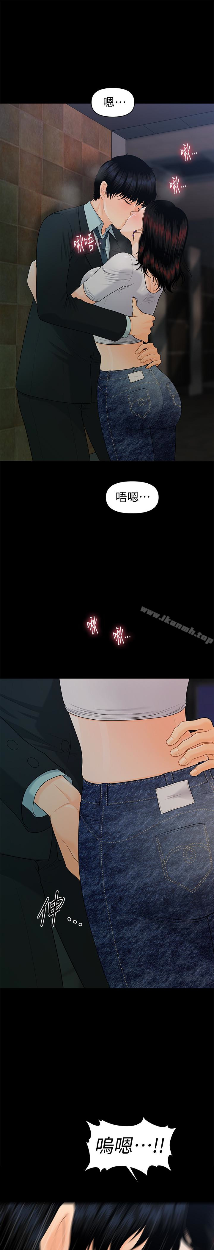 韩国漫画秘书的潜规则韩漫_秘书的潜规则-第54话-胜哲，你比我老公厉害多了！在线免费阅读-韩国漫画-第1张图片