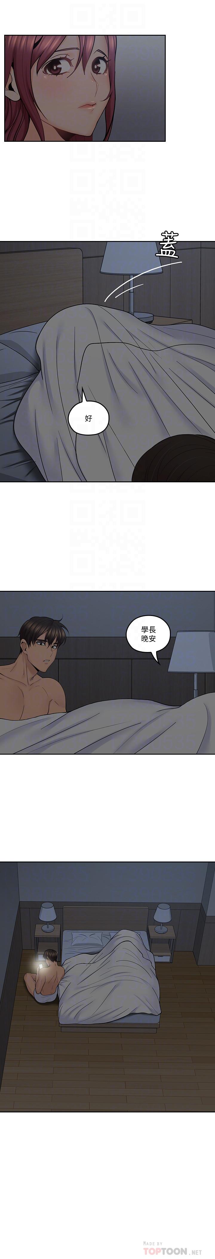 韩国漫画亲爱的大叔韩漫_亲爱的大叔-第35话-接下来换雅岚？在线免费阅读-韩国漫画-第16张图片