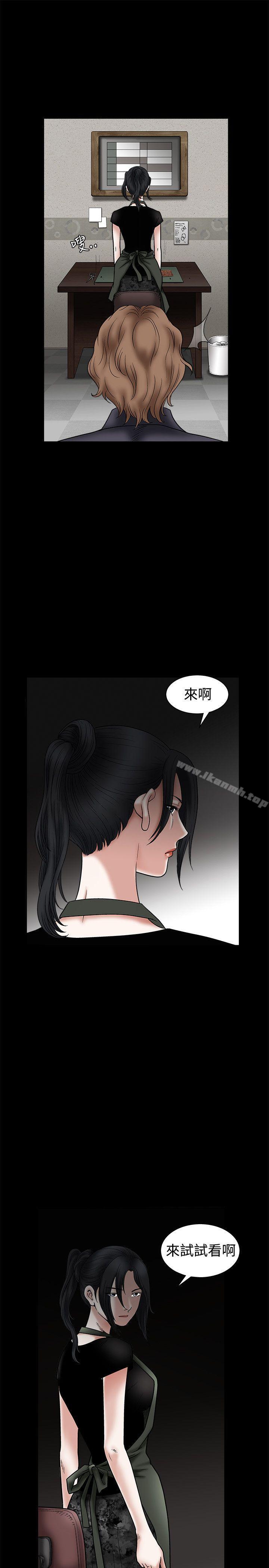 韩国漫画诱惑(完结)韩漫_诱惑(完结)-第22话在线免费阅读-韩国漫画-第13张图片