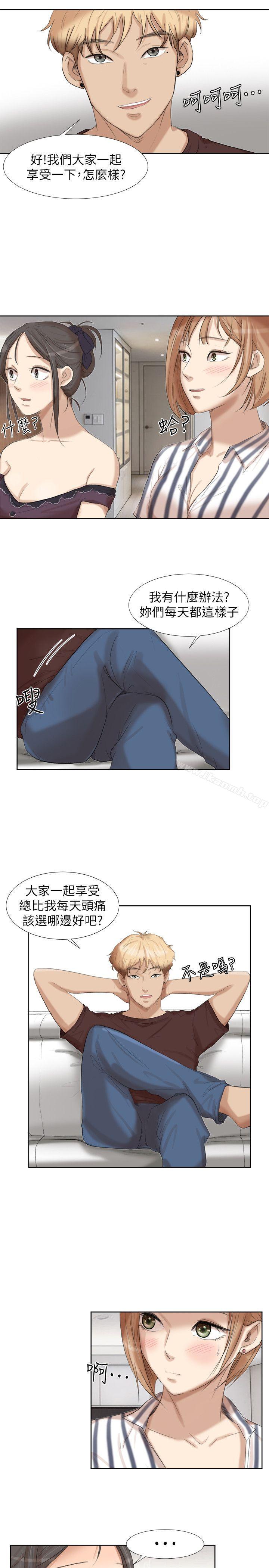 韩国漫画我要睡你的女人韩漫_我要睡你的女人-第21话-德秀的选择在线免费阅读-韩国漫画-第13张图片