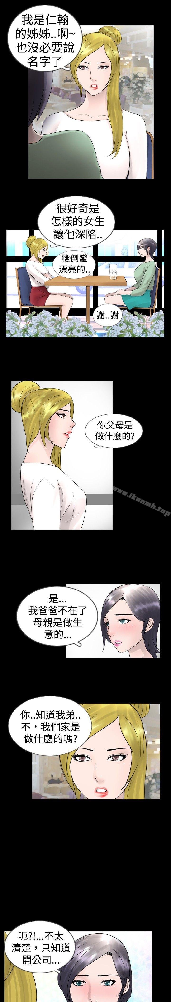 韩国漫画新进训育(完结)韩漫_新进训育(完结)-第22话在线免费阅读-韩国漫画-第3张图片