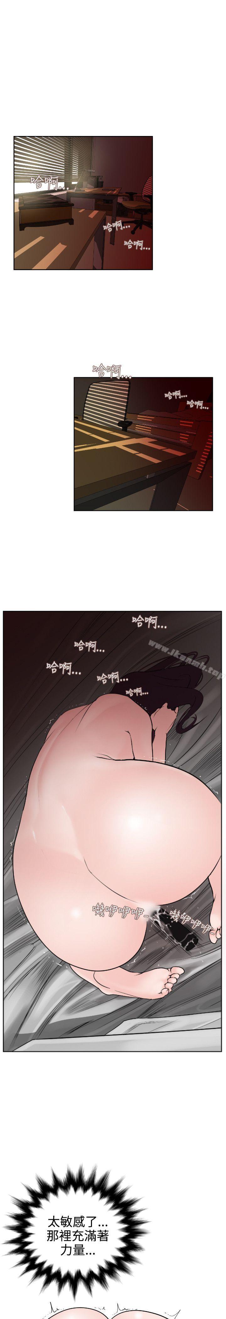 韩国漫画欲求王（无删减）韩漫_欲求王（无删减）-第7话在线免费阅读-韩国漫画-第1张图片