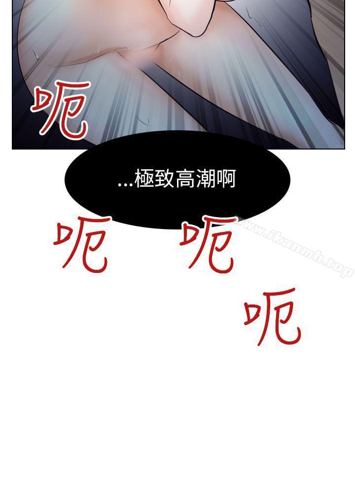 韩国漫画出轨韩漫_出轨-第15话在线免费阅读-韩国漫画-第34张图片