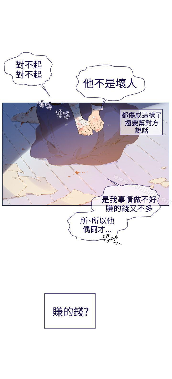 韩国漫画魔女韩漫_魔女-第21话在线免费阅读-韩国漫画-第14张图片