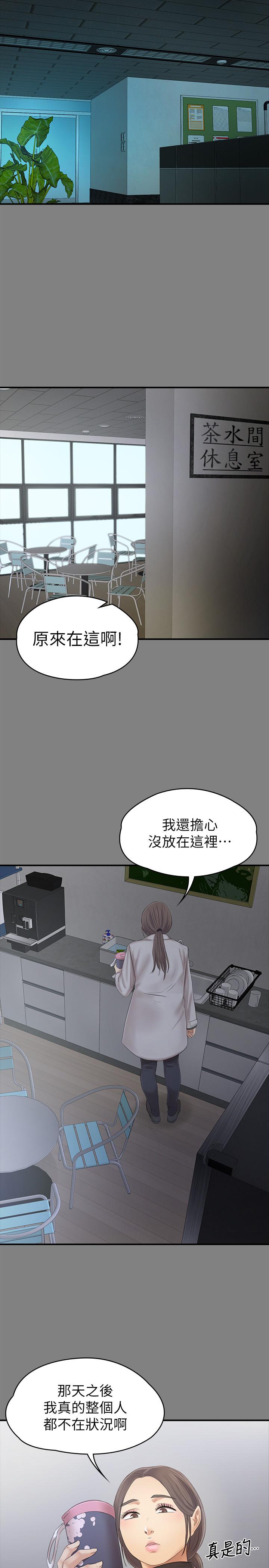 韩国漫画KTV情人韩漫_KTV情人-第87话-不要相信徐科长！在线免费阅读-韩国漫画-第32张图片