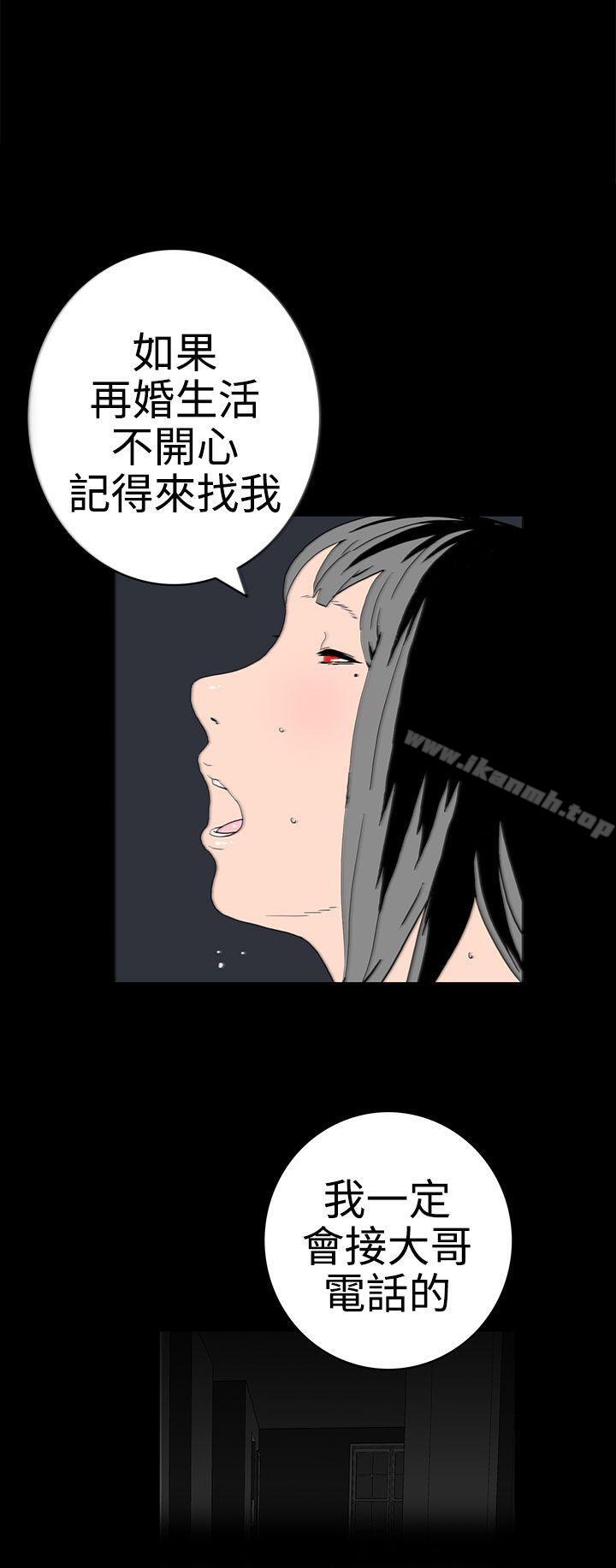 韩国漫画离婚男女(完结)韩漫_离婚男女(完结)-第28话在线免费阅读-韩国漫画-第8张图片