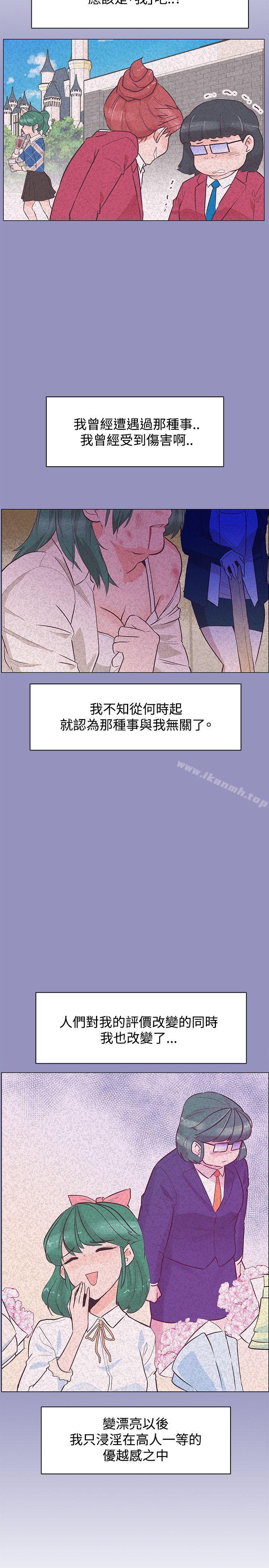 韩国漫画追杀金城武韩漫_追杀金城武-第34话在线免费阅读-韩国漫画-第20张图片