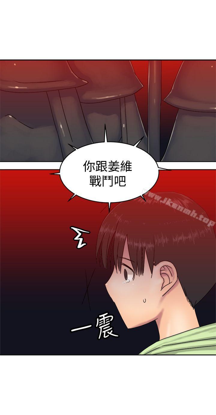 韩国漫画望月仙女传说韩漫_望月仙女传说-最终话在线免费阅读-韩国漫画-第6张图片