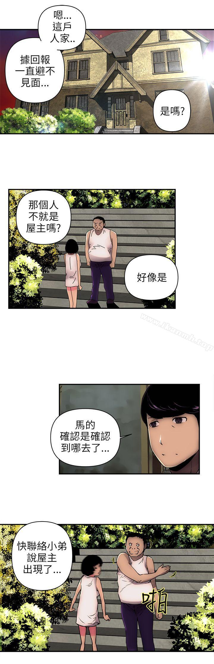 韩国漫画欢乐满屋韩漫_欢乐满屋-第1话在线免费阅读-韩国漫画-第18张图片