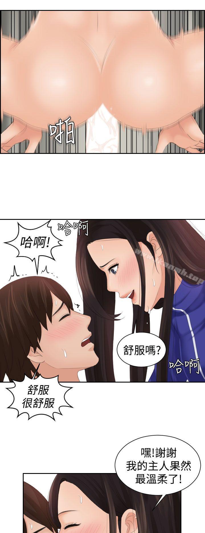 韩国漫画My-lovedoll韩漫_My-lovedoll-第21话在线免费阅读-韩国漫画-第24张图片