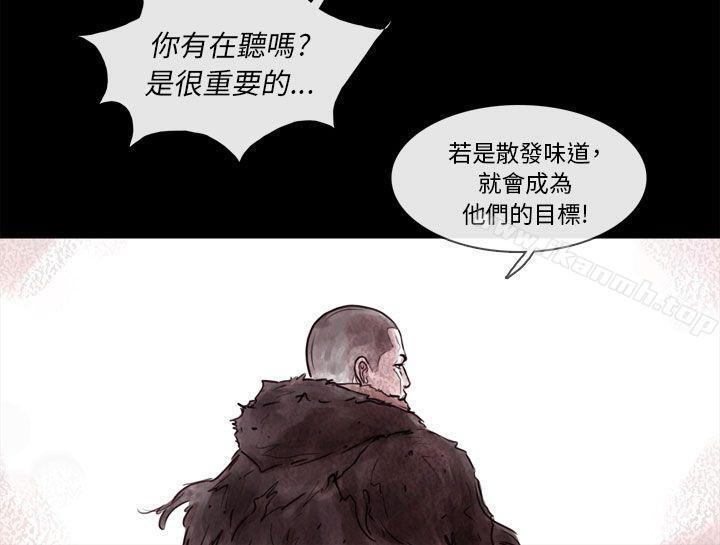 韩国漫画残存韩漫_残存-幽灵-第4话在线免费阅读-韩国漫画-第12张图片