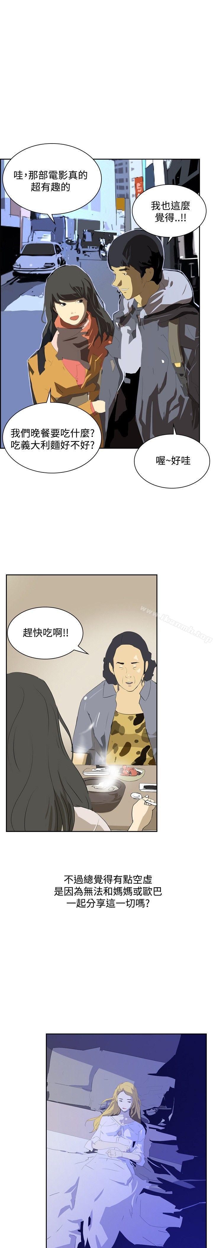 韩国漫画延希(又名美丽蜕变)韩漫_延希(又名美丽蜕变)-第33话在线免费阅读-韩国漫画-第14张图片