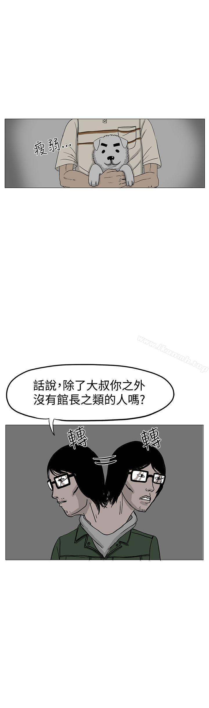 韩国漫画RUN（完结）韩漫_RUN（完结）-第6话在线免费阅读-韩国漫画-第16张图片