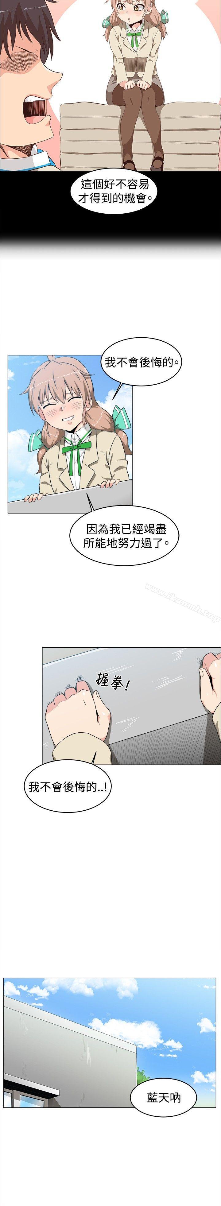 韩国漫画学姐！我真的不是萝莉控韩漫_学姐！我真的不是萝莉控-第10话在线免费阅读-韩国漫画-第8张图片