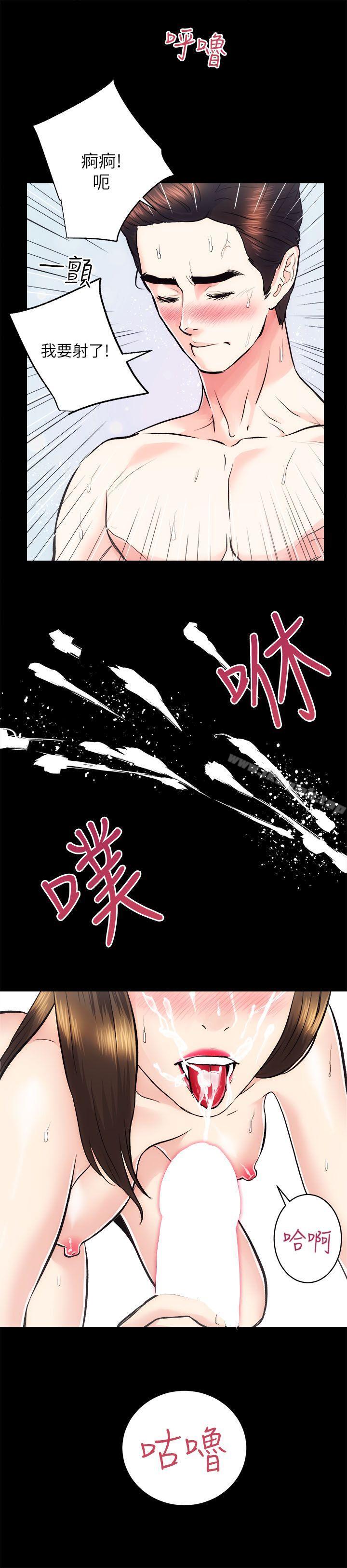 韩国漫画性溢房屋韩漫_性溢房屋-第15话---调教在线免费阅读-韩国漫画-第29张图片