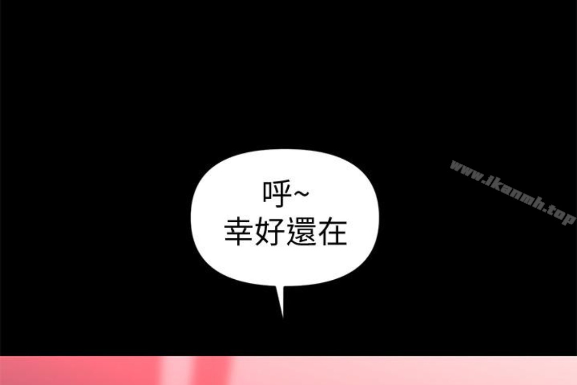韩国漫画秘书的潜规则韩漫_秘书的潜规则-第52话-好久没有这种感觉了在线免费阅读-韩国漫画-第135张图片