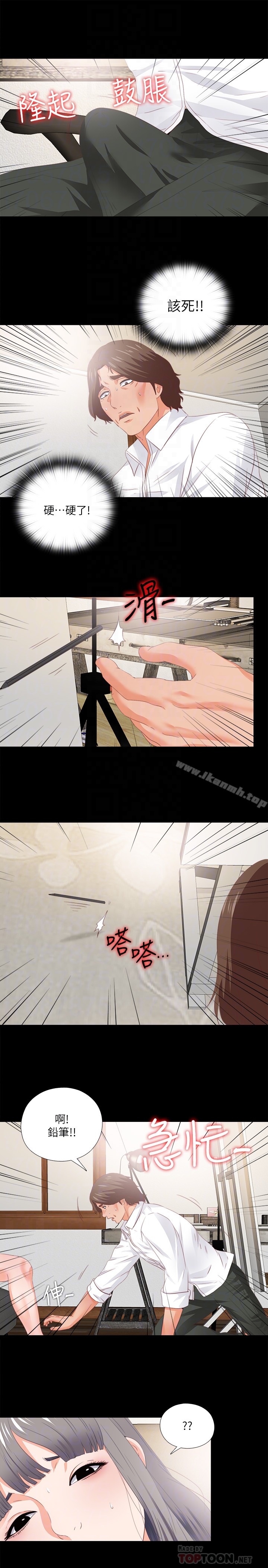 韩国漫画爱徒韩漫_爱徒-第17话-可以细看…妳的私处吗?在线免费阅读-韩国漫画-第15张图片