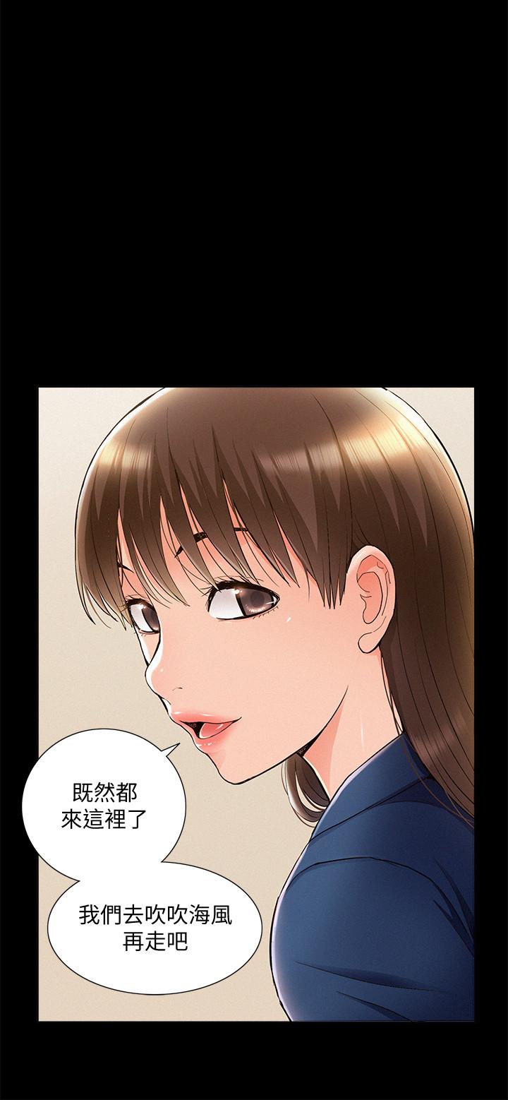 韩国漫画难言之隐韩漫_难言之隐-第53话-晕船的以然在线免费阅读-韩国漫画-第22张图片